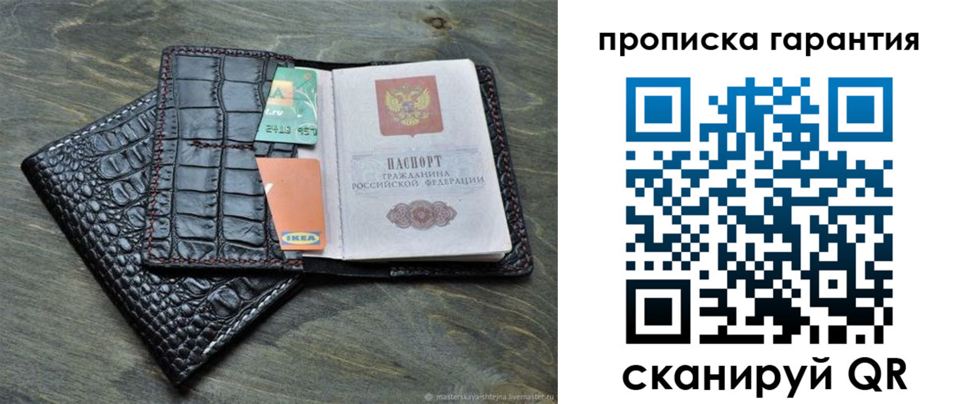 где прописаться в Моршанске