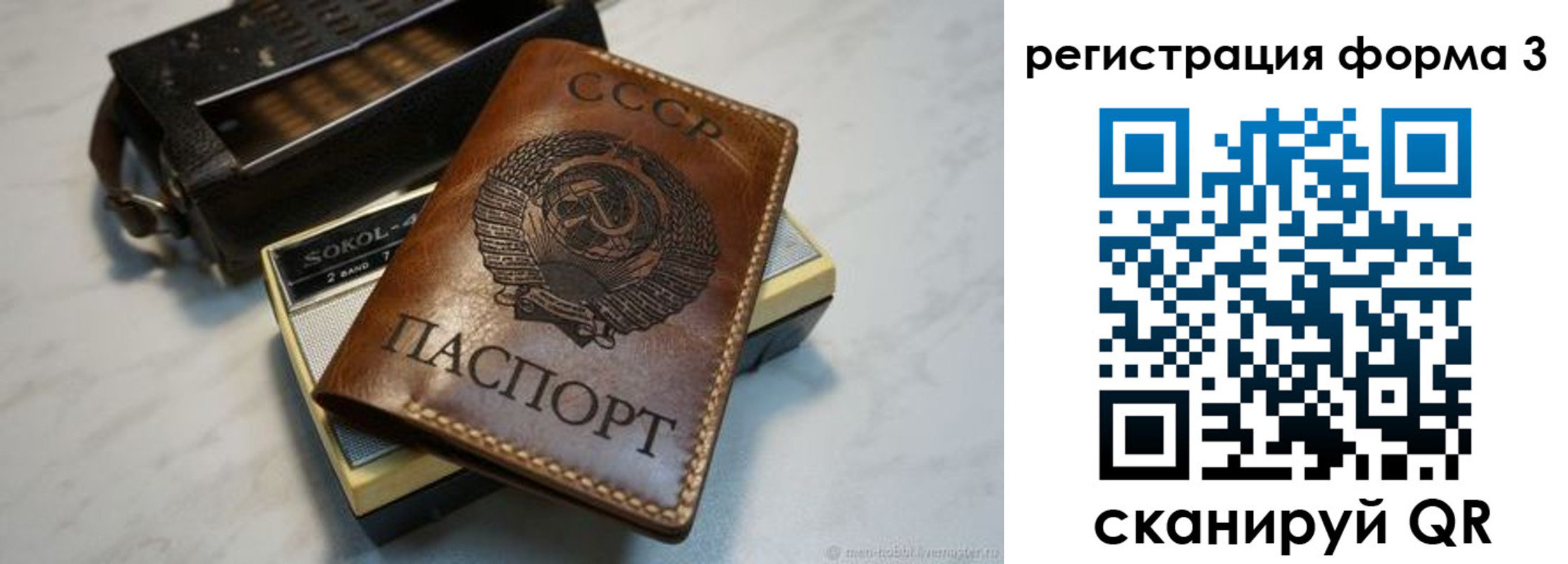 прописка иностранных граждан в Моршанске